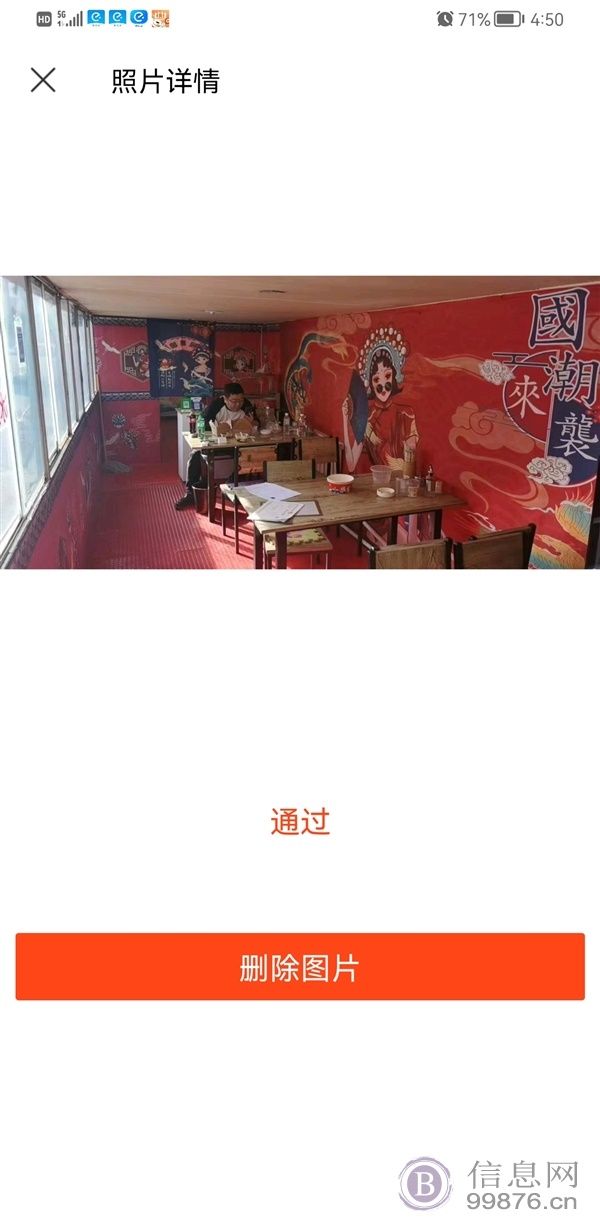 双鸭山尖山区，快餐店外兑